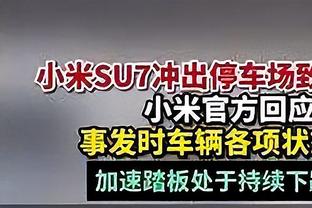 本场比赛是否像季后赛？华盛顿：不知道啊 我又没打过