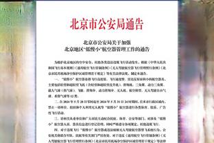 比塞克：代表国米的第一个进球难以忘怀 我感受到了球队的喜悦