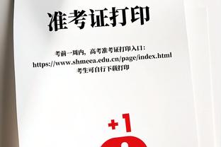 浅野拓磨：全队都对输给伊拉克进行反省 下场踢印尼当作最后一战